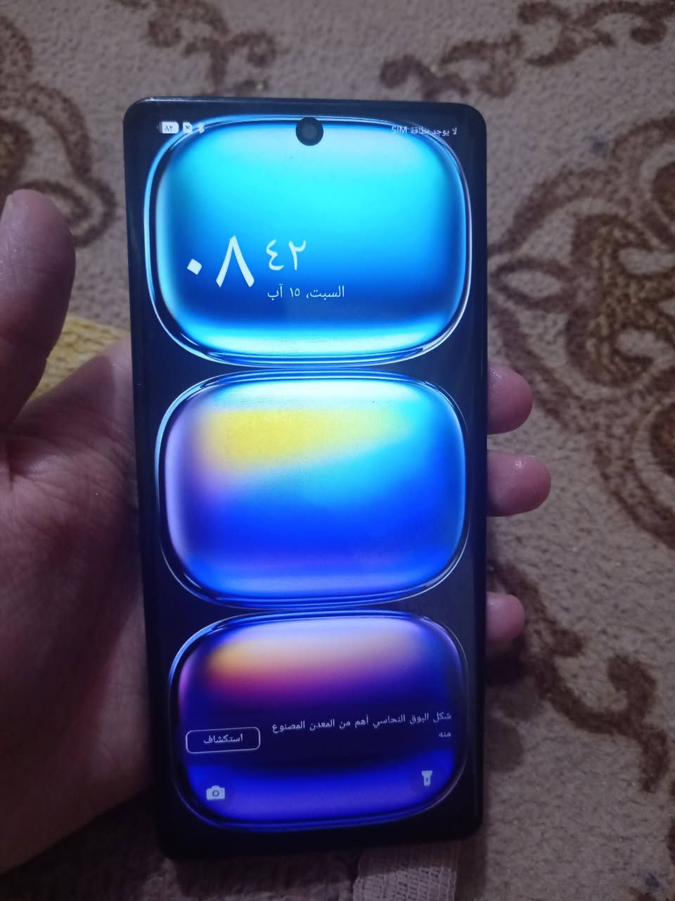 هوت 50 برو بلس مو عادي ولا برو
وكع وشخط ضهر وشاشه تبدلت تجاري
غير هاذه مكفول نت تصال بوبجي كاميرات شحن
سعره نهائي بدون عمله يعني ربع مايطيخ 140 جاي ينباع 250 والله انا ابيع 140
*********** وتساب مكاني زبير
مو شراي لايراسل رجاءن
