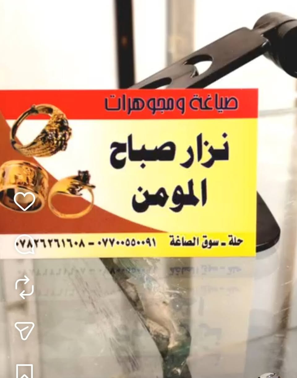 محبس مطعم بل الذهب الابيض تركي
الوزن ٢،٣١غم
السعر٤٩٥ الف
محافظة بابل صياغة نزار صباح المومن ***********
يوجد توصيل لكل المحافظات
