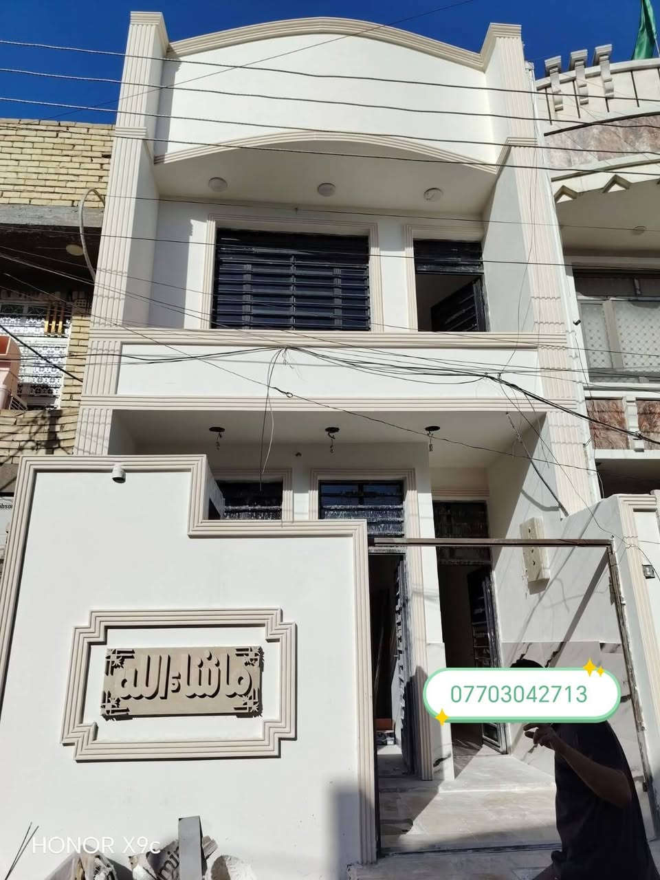 لبخ • طلس • فوم