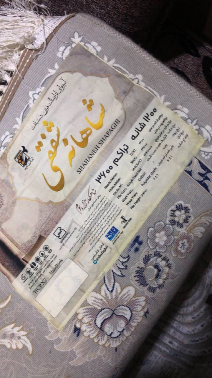 جماعه ت من ٢ محفير هه نه كاشان ايراني اصلي اصلي ١٠٠بشرط پشتي تو دهي ودبيني … قياس ٤/٥ ١٢٠٠شانه.  ٣٦٠٠تراكم …تشته كئ روعه ولاو و جوان وپاقژ … ب ١٤٠٠دولارا هات بون كرين نوكه هه ر ئيكي ژوان ب ٢٥٠دولارا دبيژم …مشته ري بي دشي بهي سه حكه يئ شني قرارئ لسه ر بده په يوه ندي بمن بكه .*********** دهوك, العراق
