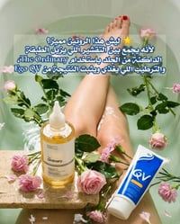 تقشير عميق • تونر The Ordinary • كريم Ego QV
