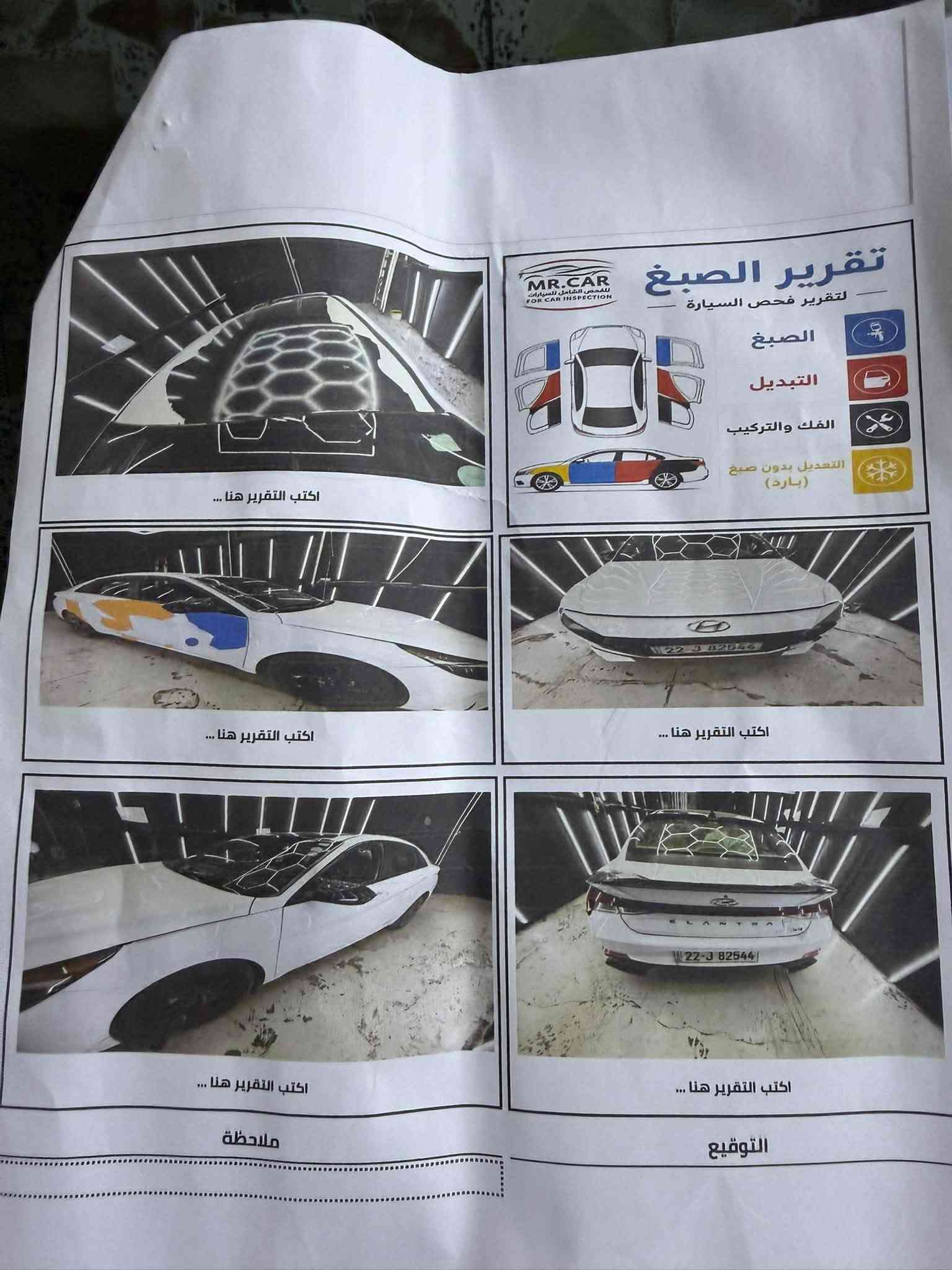 حادث سيارة بابتين مبدل بلاد
مواصفات/بصمة/رادرات/شاشة/تحكم جهتين/تشغيل عن بعد
ماشيه/٦١سيارة نضيفه بمعنى الكلمة
رقم أربيل بسمي سنوية وهزة جديد 
سونار والحادث مرفقه مع الصور 
السعر /128 الاستفسار الاتصال /***********

نص مكتوب في الصور:
- BidCars