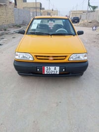 قادسيه • ٢٠٢٣ • كفالة عامه