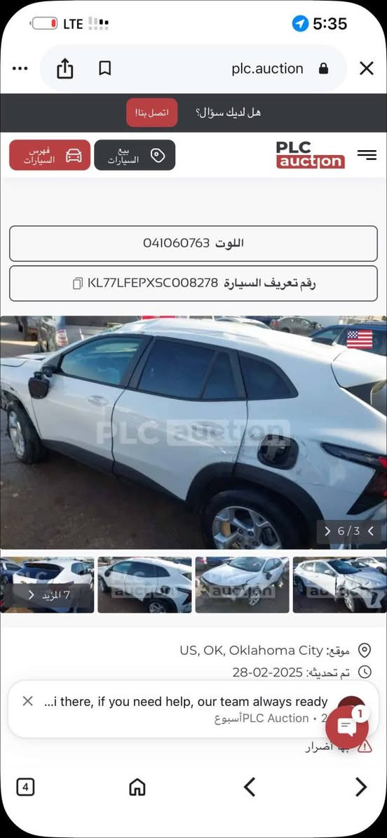 تراكس • ٢٠٢٥ • محرك ١٢٠٠