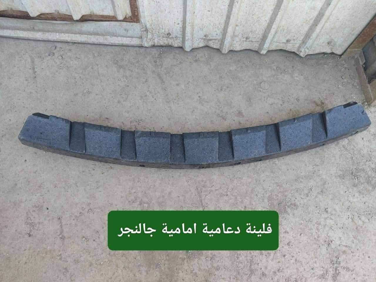 نيسان بيكب • قطع غيار جالنجر • السنك بغداد