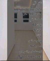 بسمايه • ١٤٠م • مؤثثة وفارغة