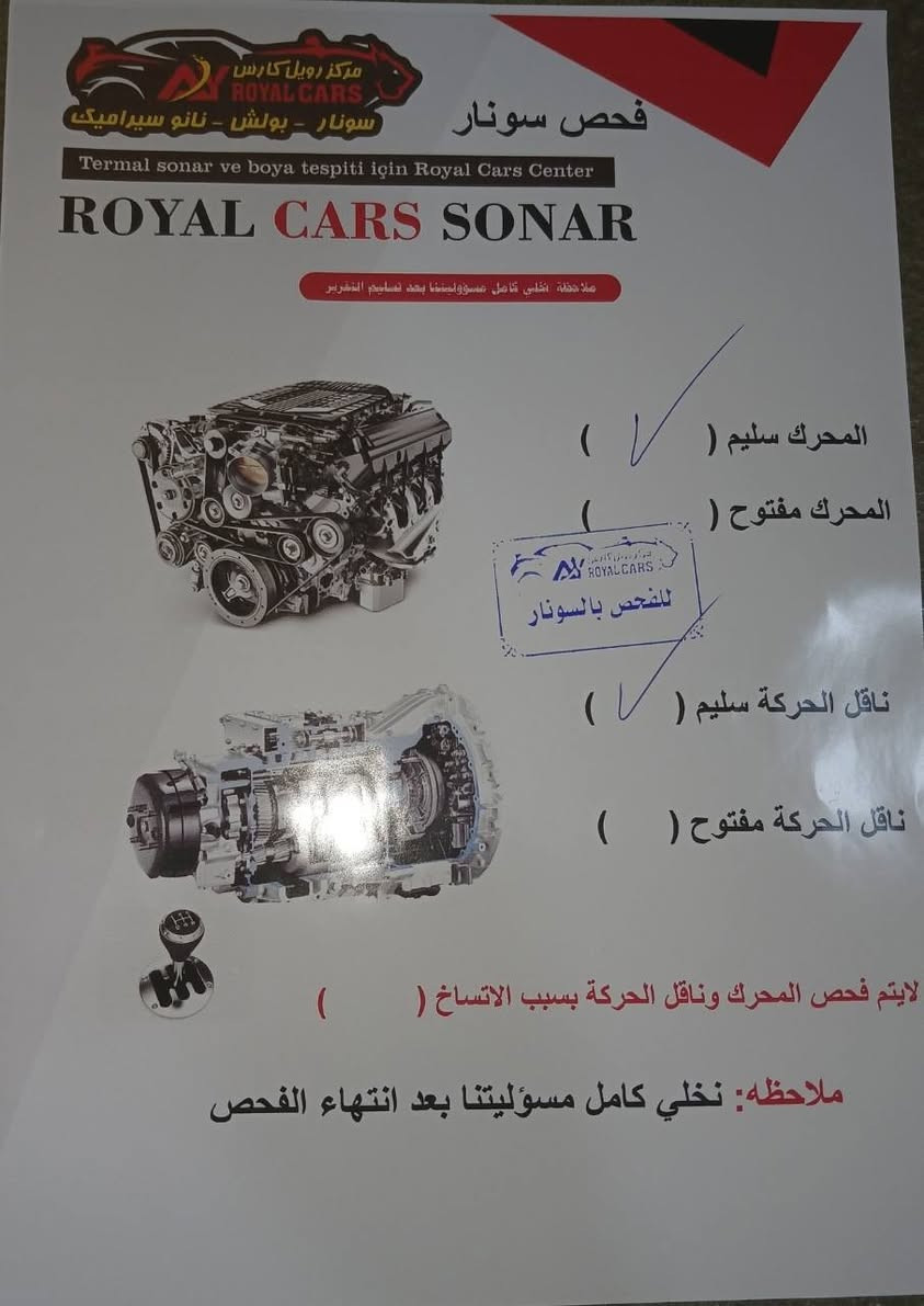 السلام علیکم  ..
للبیع  
بیکب تویتا فورویل سعودي البطل
مودیل 2022  اوتماتیک 
بصمە 
تحدید سرعة 
کشن تبرید 
تبرید قطعتین 
لون صدفي 
کامیرة خلفیة 
ومواصفات سعودیه اخری
سنویە عاج
بسمي نافذة لغایة  2030  
تحویل ثاني یوم 
ماشي 92 الف 
طخم تایرات جدید
کفاله عامة  ـ  وضع الشرکة 
موجود سونار بالمنشور 
اتصل علی رقم  *********** 

ملاحظة : یرهم مراوس مع بیکب مودیل 2014 او 2015 تماتیک ناصي 
فقط رقم شمالي
