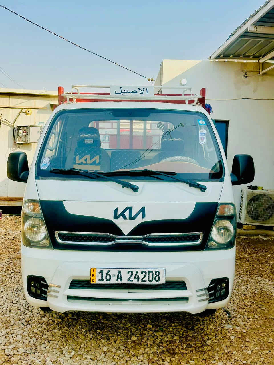 ٢٠١٨ • مكفول كفال • رقم قادسية