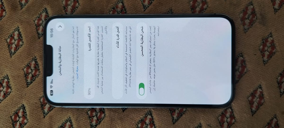 13 بور ماكس
جهاز شخط ما بي نظافه ‎%‎100
العنوان تكريت 
السعر 750 
شرط ع الفحص 
***********
