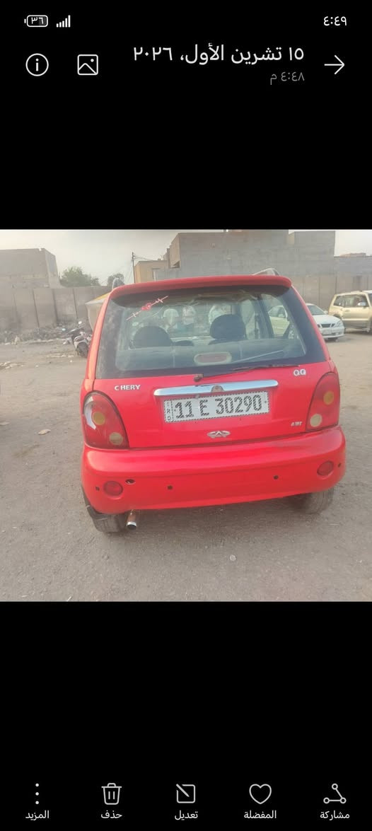 كيوكو • ٢٠٠٢ • اتوماتيك