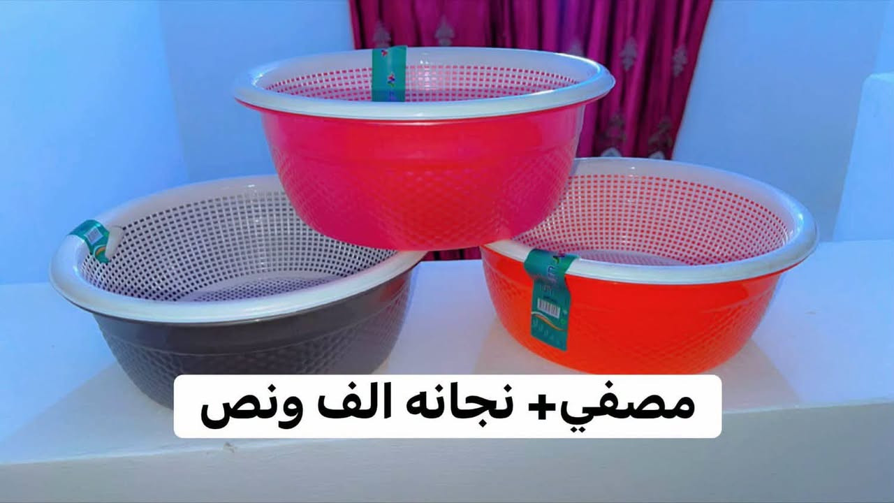 ❤️قلبوووووووشاتي ❤️

🌹غراض مطبخ لطيفه والوان حلوة. 🌹

❌الاسعار حبايب ع الصور. الاسعار ثابته كليباااتي❌

🔥التوصيل الف جميع البلوكات. 🔥

نص مكتوب في الصور:
- بضاعة جديدة حلوة ومتنوعة كل ما تحتاجينه .. راح تلقينه هنا و التوصيل لمجمع بسماية فقط ألف دينار جودة أسعار مناسبة وتنوع يرضيني ما تفوتين رقم واتساب : ***********
- مصفي+ نجانه الف ونص
- شكرادن بهذا الجمال الف
- حبل + قراصات. الف ونص
- جلافه ثلاثي بالف