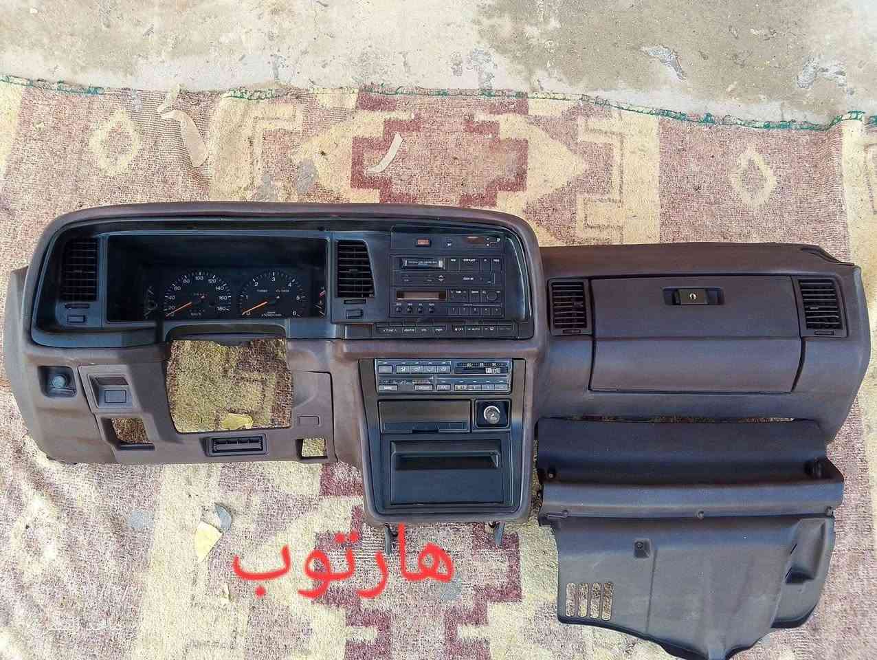 السلام عليكم ورحمه الله وبركاته دشبول مارك ودشبول هارتوب للبيع يوجد لدينا صيانه دشابيل وبطاين تنته تكم عزل حراره يوجد تفرعات دشابيل بطه مارك كصيف كرسته ارنب سيدان راس الثور العنوان النجف حي الميلاد شارع جامعه الكفيل قرب مطعم انوار الهادي رقم الهاتف *********** يوجد واتساب @@اخوكم ابو ماجد
