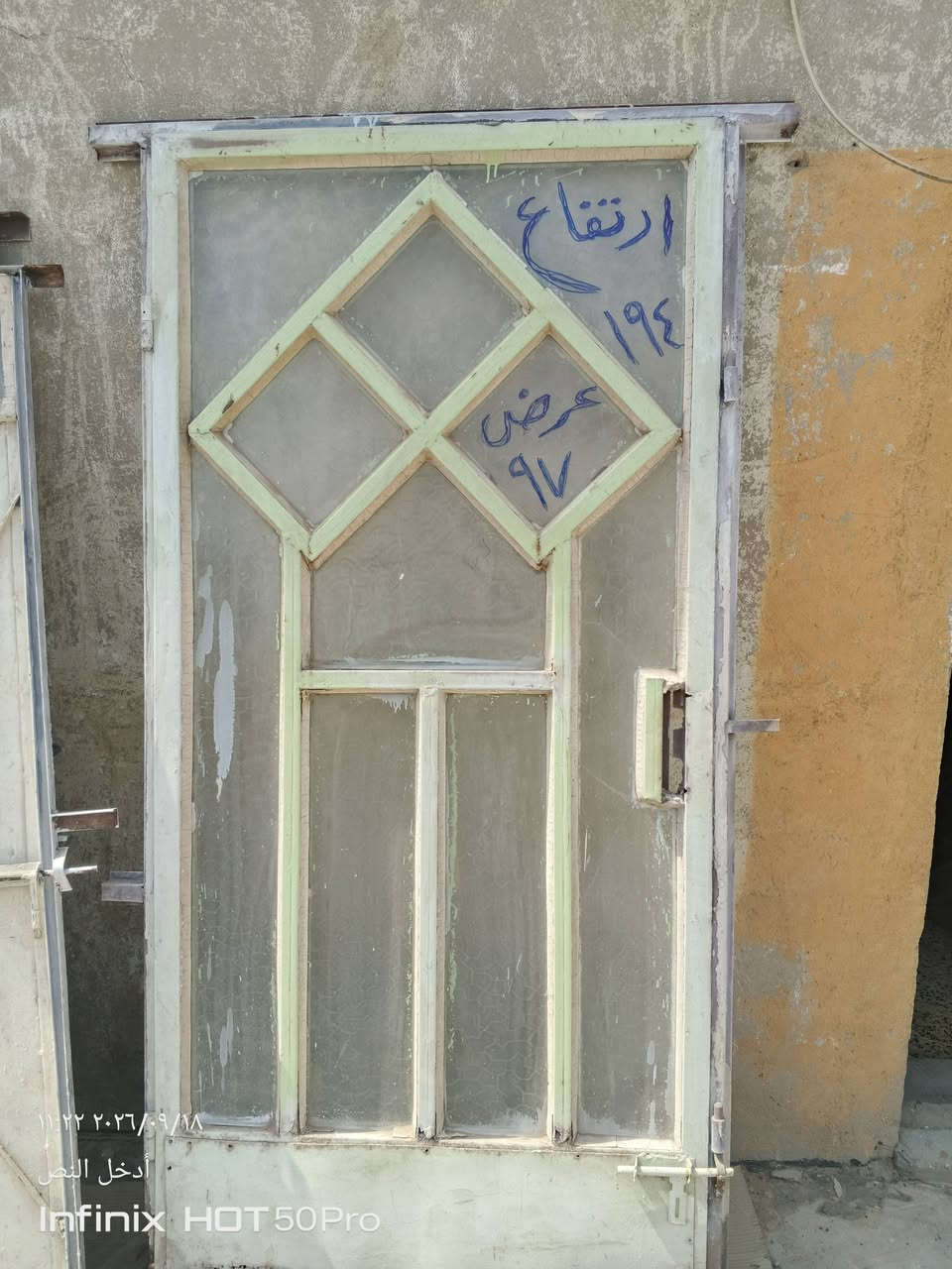 خمسة ابواب ب100 بلاش بغداد جسر ديالى

نص مكتوب في الصور:
- ١١:١٤ ٢٠٢٦/٠٩/١٨
- أدخل النص
- Infinix HOT 50 Pro
- ١١:١٨ ٢٠٢٦/٠٩/١٨
- ١١:٢٢ ٢٠٢٦/٠٩/١٨
- ارتفاع ۱۷۰ سم
- عرض ۱۰۰ سم
- ١١:١٠ ٢٠٢٦/٠٩/١٨