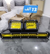 لايت سيارة • اصفر • قطع غيار