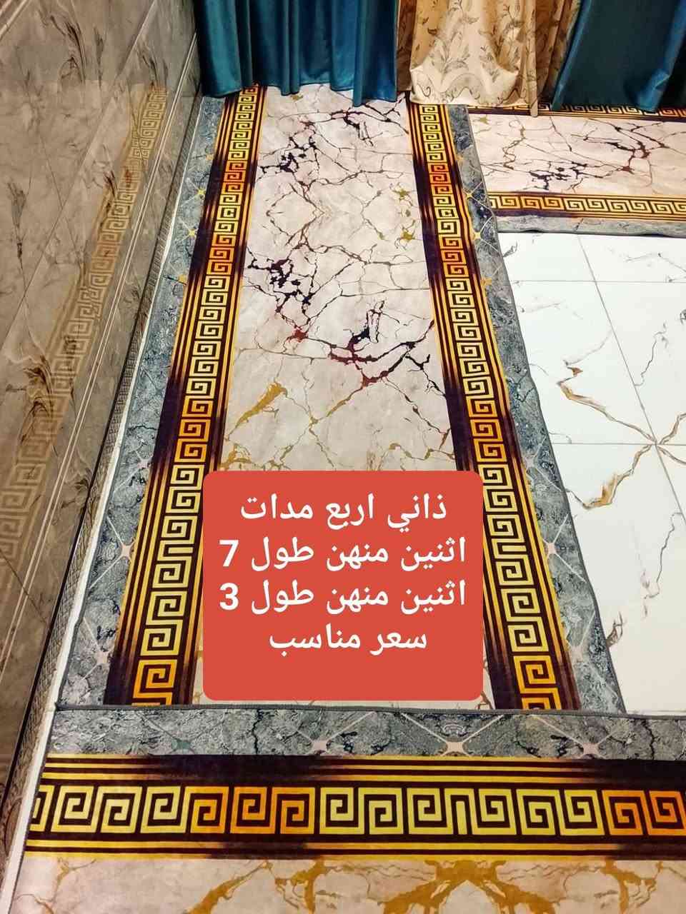 دوشك جربايه • جوته ٧×٤ • جوته ٧×٣