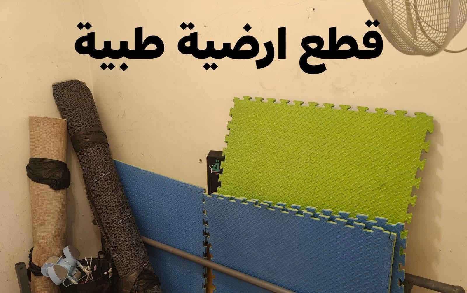 السلام عليكم
اغراض للبيع 
بغداد حي الجهاد قرية المكاسب 
***********

نص مكتوب في الصور:
- كراسي للبيع العدد 6 جلد لون ابيض
- ميز حاسبة
- سرير طفل ثابت مع دوشك
- قطع ارضية طبية