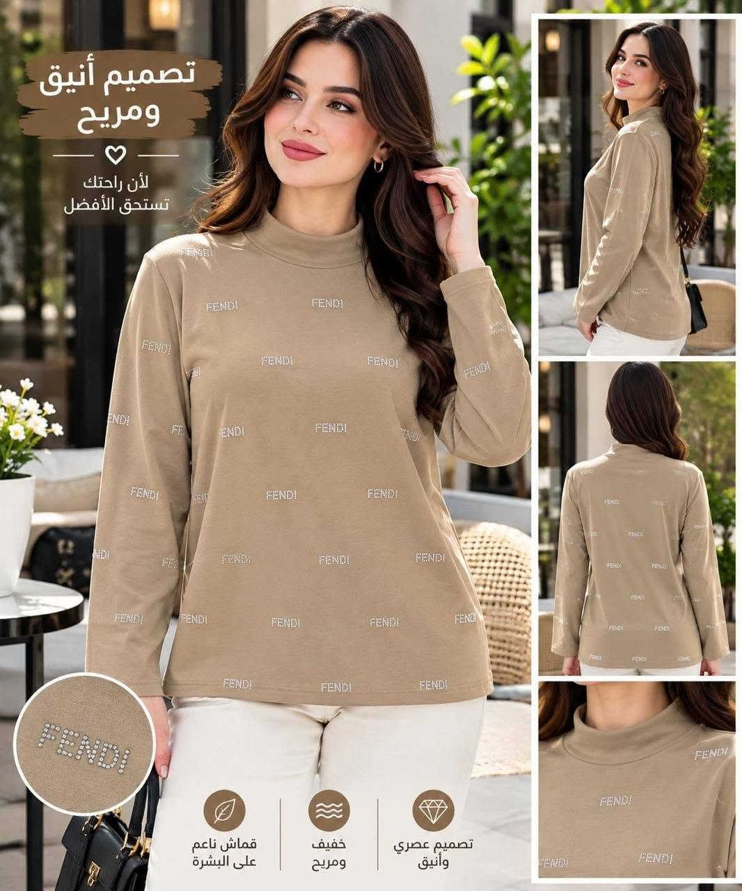 تركي • قماش ناعم • مريح