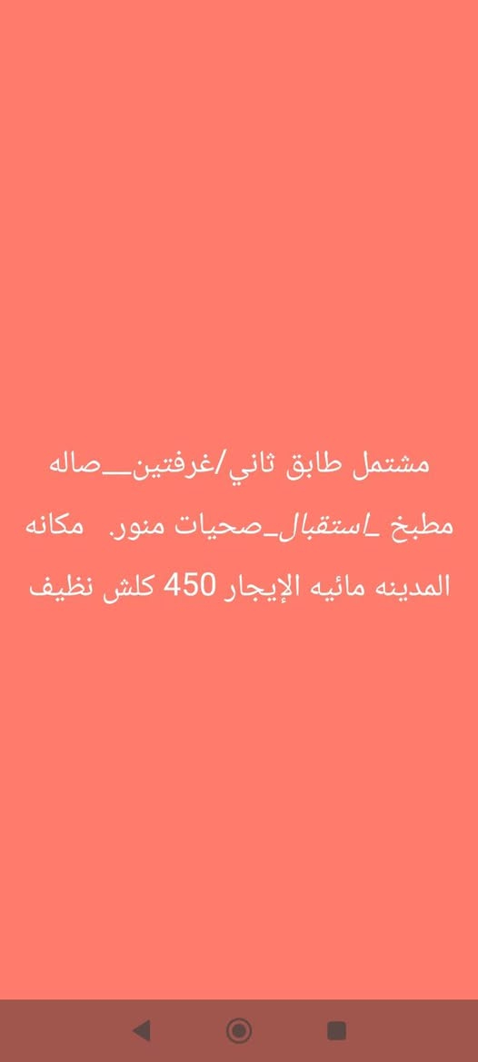 المدينه مائيه • مشتمل غرفتين • نظيف