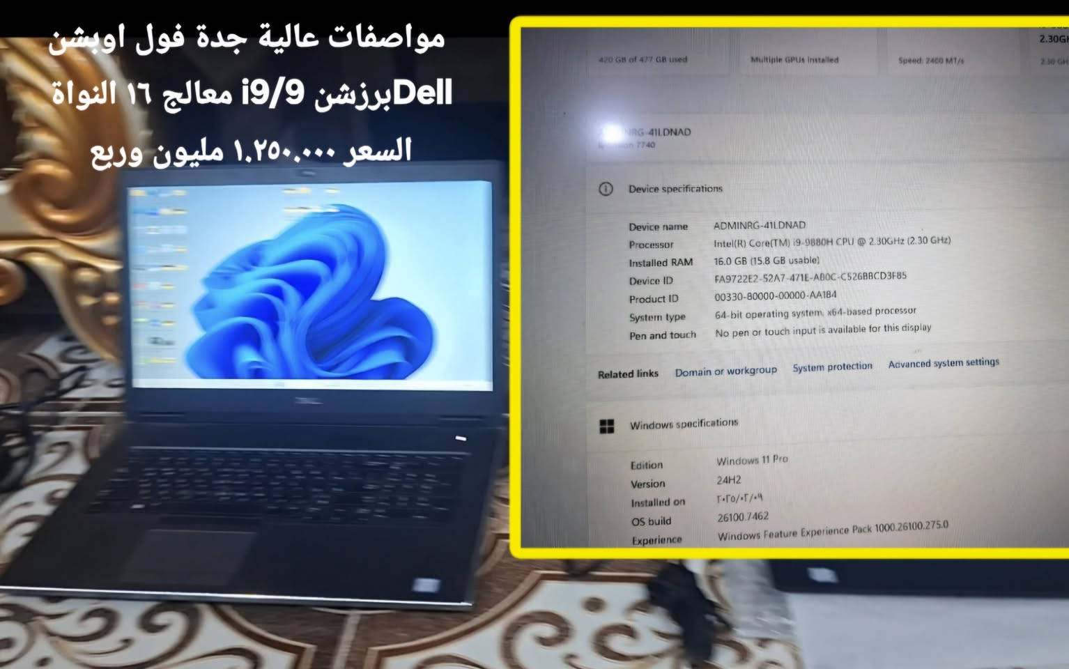 (( مكتب المصطفى للحاسبات ))
 ديالى . منطقة الحديد  💻
لابتوبات اكثر من موديل ...
نظافة ٩٥% جملة ومفرد التفاصيل في الصور للاستفسار ....  
*********** 📱واتساب📱
*********** 📱
الموديل الاول💻 المفرد ٣٠٠ الف الجملة اكثر من ٦ قطع ٢٦٠ الف 
الموديل الثاني💻 المفرد ٢٥٠ الف الجملة اكثر من ٦ قطع ٢١٠ الف 
شامل التوصيل...  #@#🙏 المواصفات بالصور لطفأ.🙏
