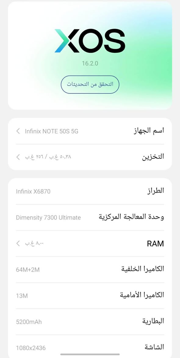 سلام عليكم جهاز للبيع شاحنه وكارتونه ومع كارت ضمان شاشه منحيه المايشتري لا يتعبني رحمه لولديكم سعره 350 وبي مجال لشراي رقمي ***********
