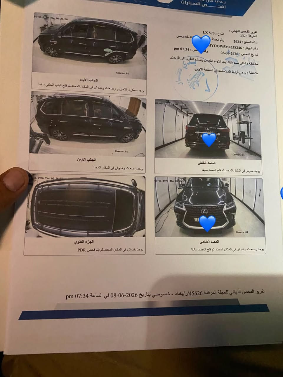 للبيع مديل 2021 بيها صبغ شبر بحافه البنيد الباقي مكفول السونار موجود  بل منشور تحويل ثاني يوم العنوان نجف السعر 620 الاتصال ***********
