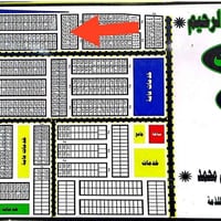 قطعه طابو جاهز مداور ثاني يوم بالكفاءات 17الف قريبه على الجامعه والامت...
