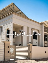 الاميرات القديمه • ٢٠٠م • ٣غرف