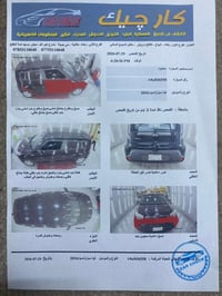 صول وارد امريكي  موديل 2016  محرك 1600  صور التقرير بالمنشور يوم 29 / ...