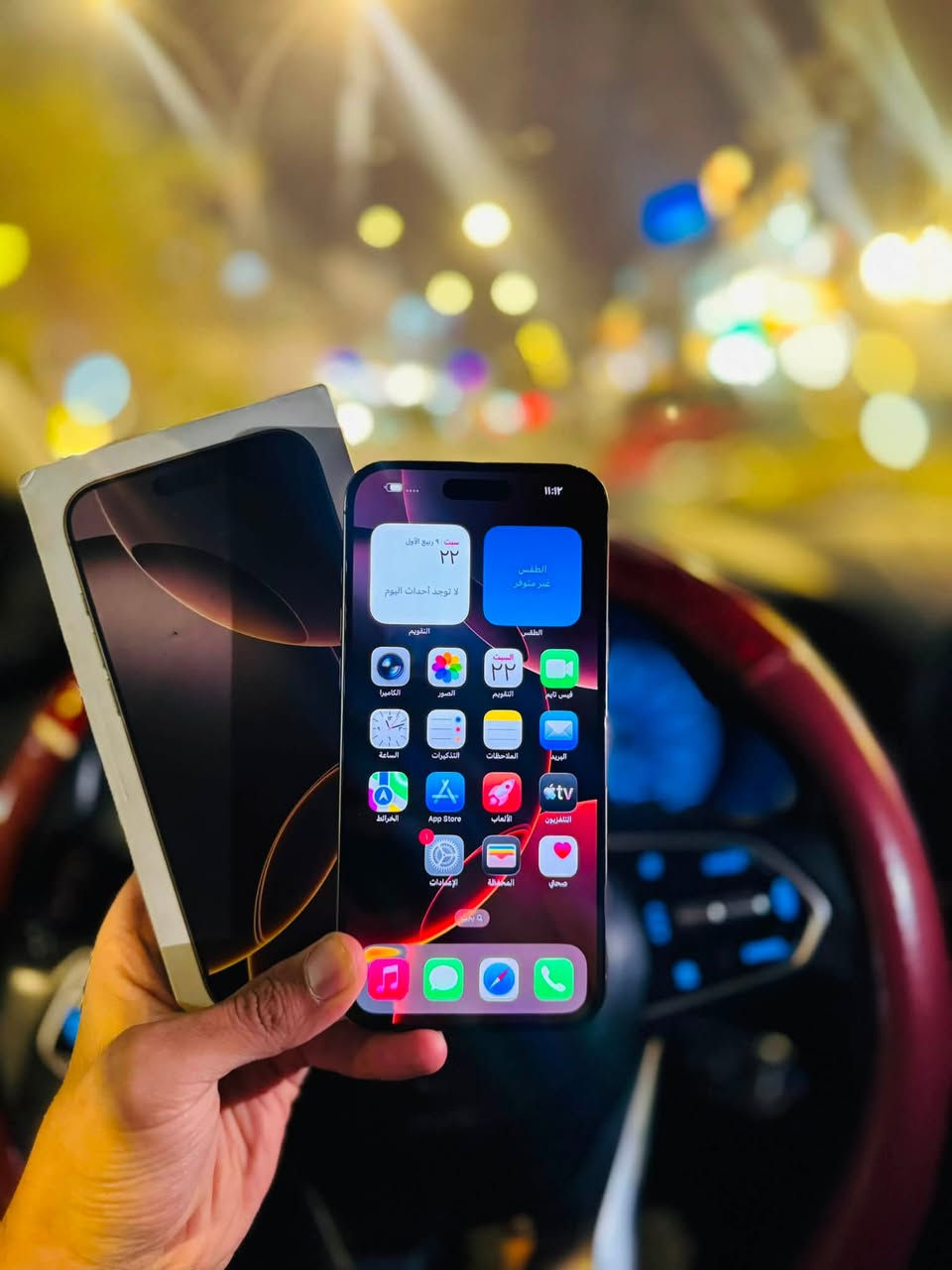 ايفون 16 برو ماكس 
جهاز كله نضيف ومكفول 
غير مستبدل اي قطعه 
نموذج m 
ذاكره 256 
بطاريه 91 
شرق اوسط 

مكاني حله او مراوس 
سعر مليون ١٧٥ 
اتصال او واتساب 
***********
