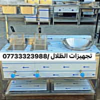 #خلاطات__حمص  ⭕️⭕️⭕️⭕️⭕️  للمراسلة07733323988📞  📍الموقع : العلاوي شارع...
