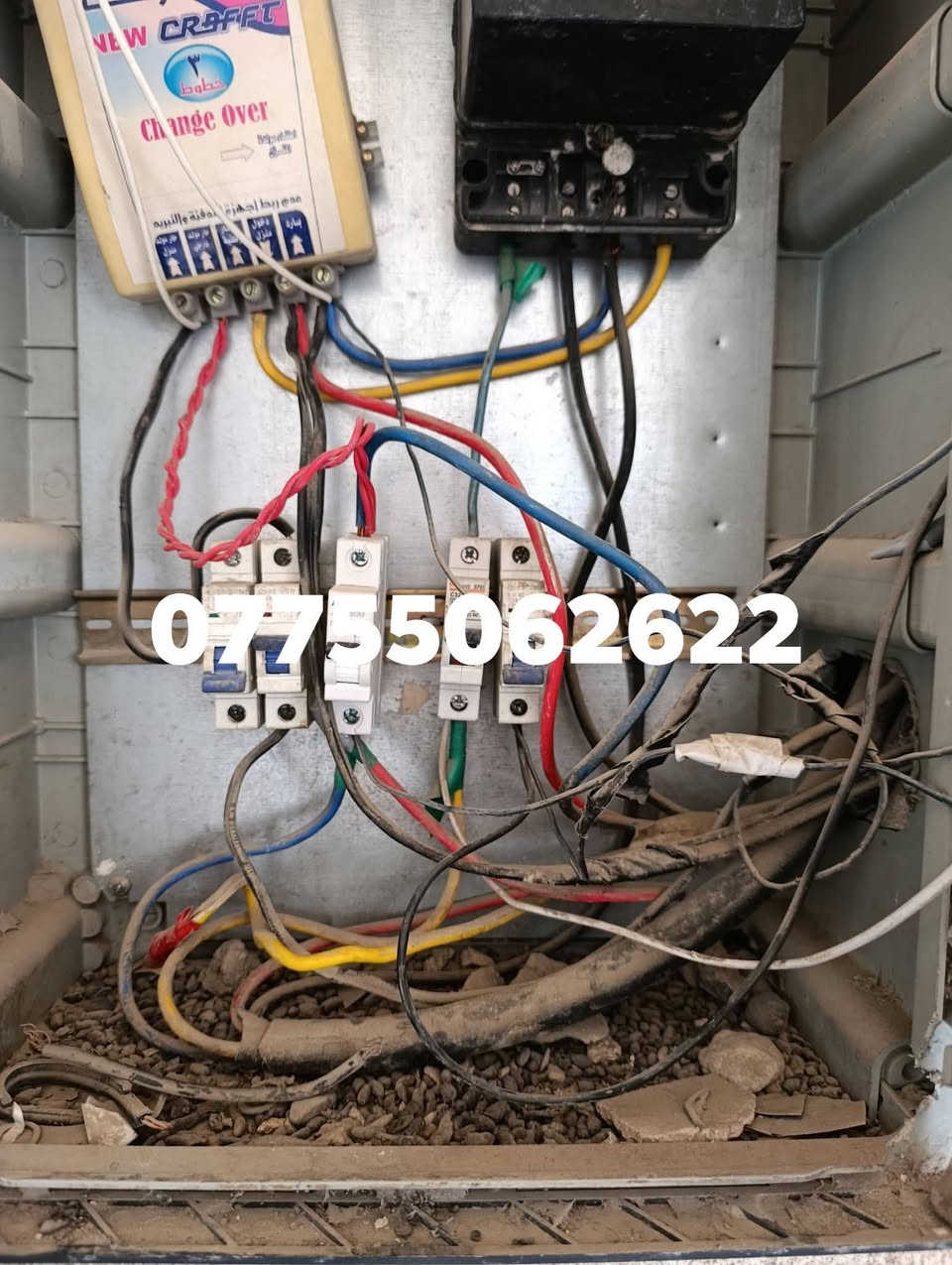 الجوده عنواننا ⚡👷
متميزون دائما ⚡🏗️
كافة الأعمال الكهربائيه 
تئسيس وتقفيل المنازل بسعار مناسبه 
للتواصل والاستفسار 
***********

