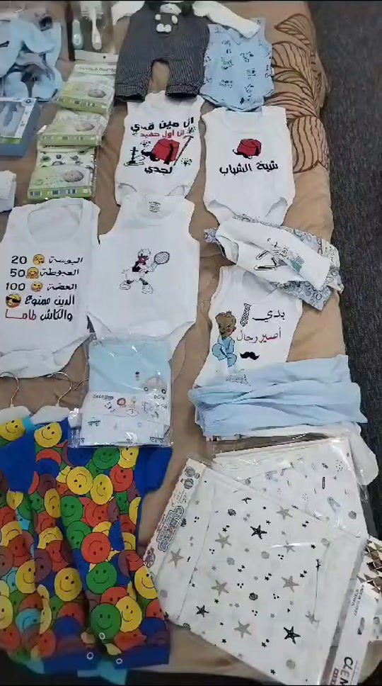 للحجز والاستفسار مراسلتنا على الانستكرام ‏GHADEER_BABY او الواتساب*********** العنوان البصره العشار شارع الوطن سوك حنه الشيخ شارع مركز العزيزيه سابقاً  مجاور دكتوره حذام الطائي متوفر توصيل الى كافه محافظات العراق
