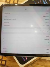 ايباد برو 11 M2 • ٢٥٦ غ.ب. • بطارية ٩٢%