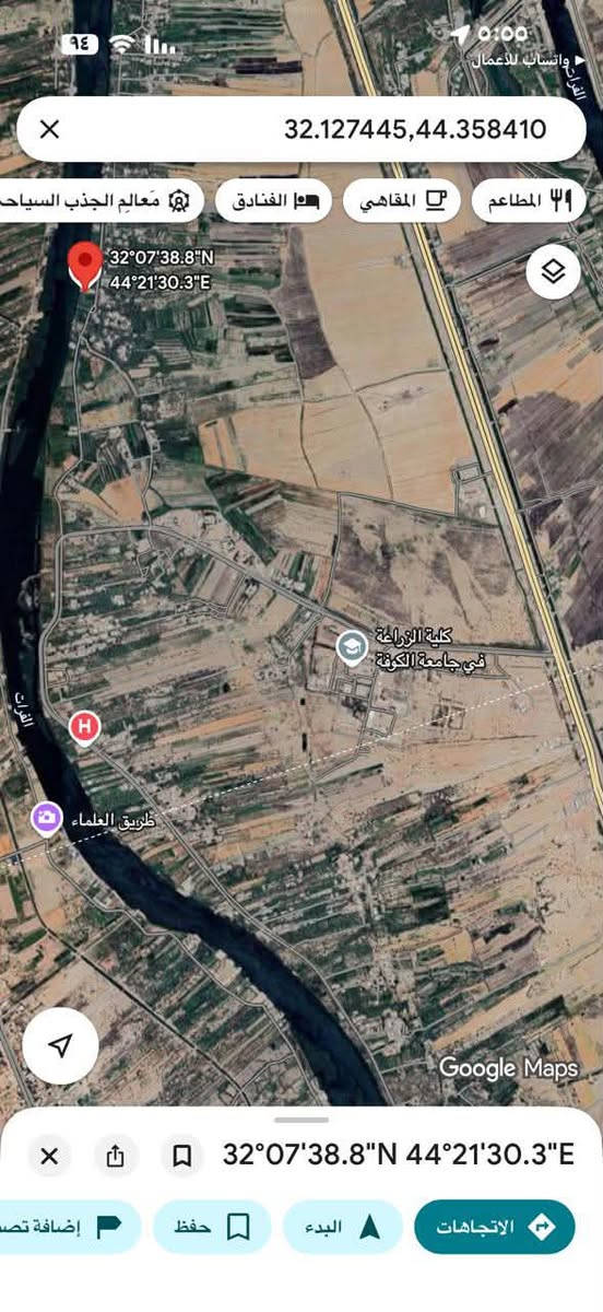 النجف الأشرف • طابو زراعي • ١٧٠٠م