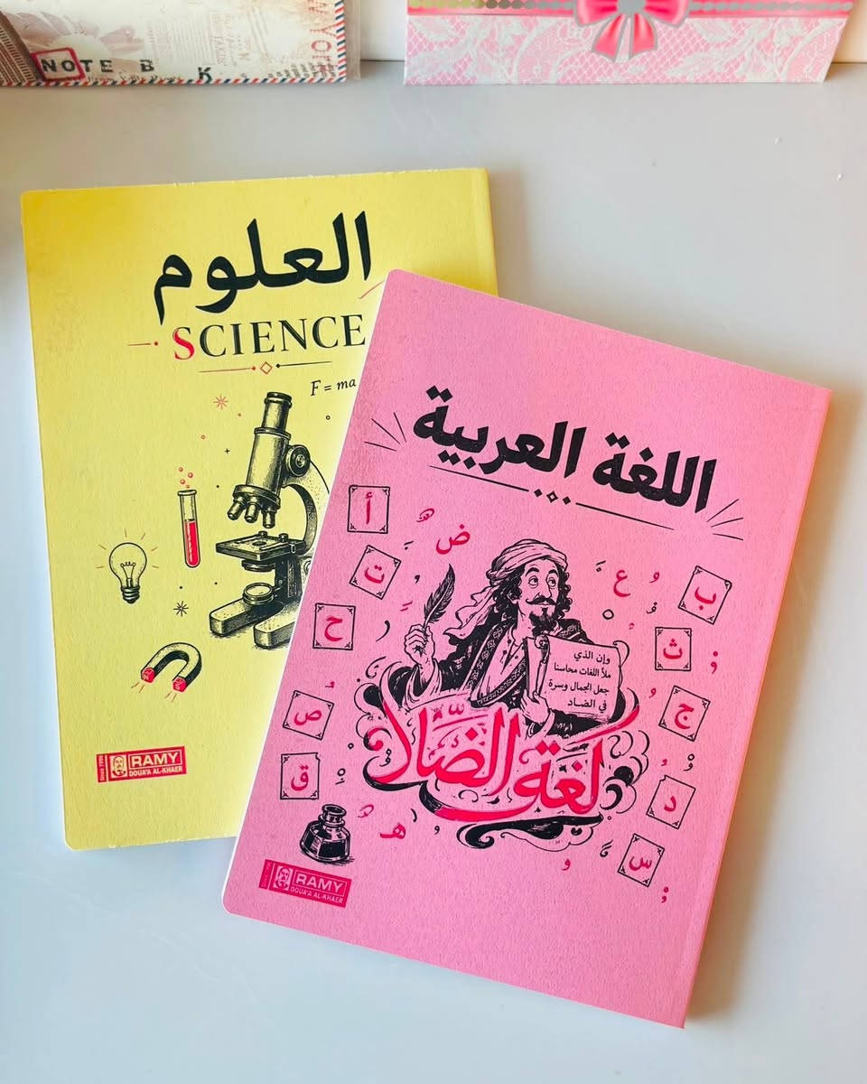 لكل مادة سجلها الخاص 📚✨
سجل المواد الحراري من رامي بـ 90 ورقة، متوفر بتصاميم مميزة لجميع المواد 🤍
اختاروا المادة والتصميم اللي يعجبكم وخلو دروسكم مرتبة ويا رامي! 

📍تجدونا في موقعنا الرئيسي في 
بغداد : شارع الرشيد مقابل شارع المتنبي قرب جامع الحيدر خانه 
‏📞 أي استفسار أو طلب
الواتساب مفتوح، وحاضرين لخدمتكم
***********
***********
