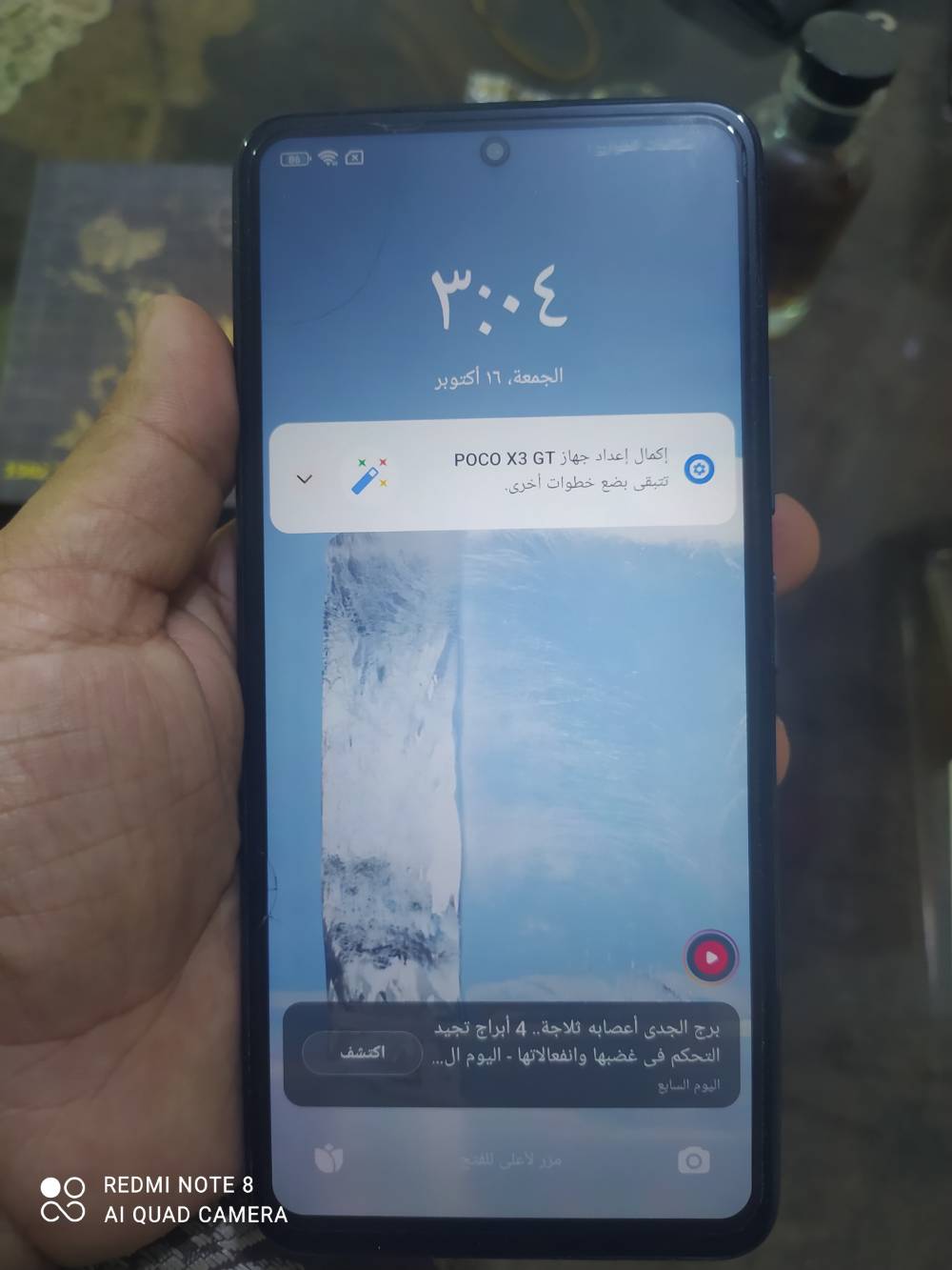 بوكو X3 GT • ٨/١٢٨ • بيت الشريحة مفقود
