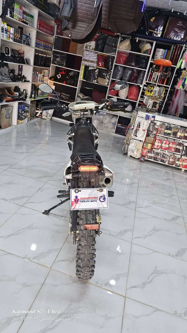کەویار • 250 • 2024