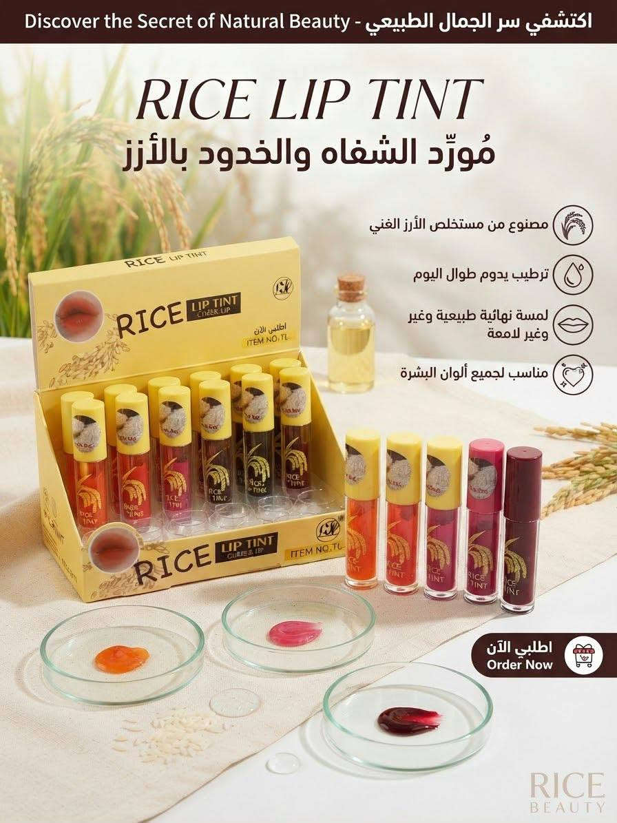اغراض امازون • شامبو زنجبيل • مرطب شفايف