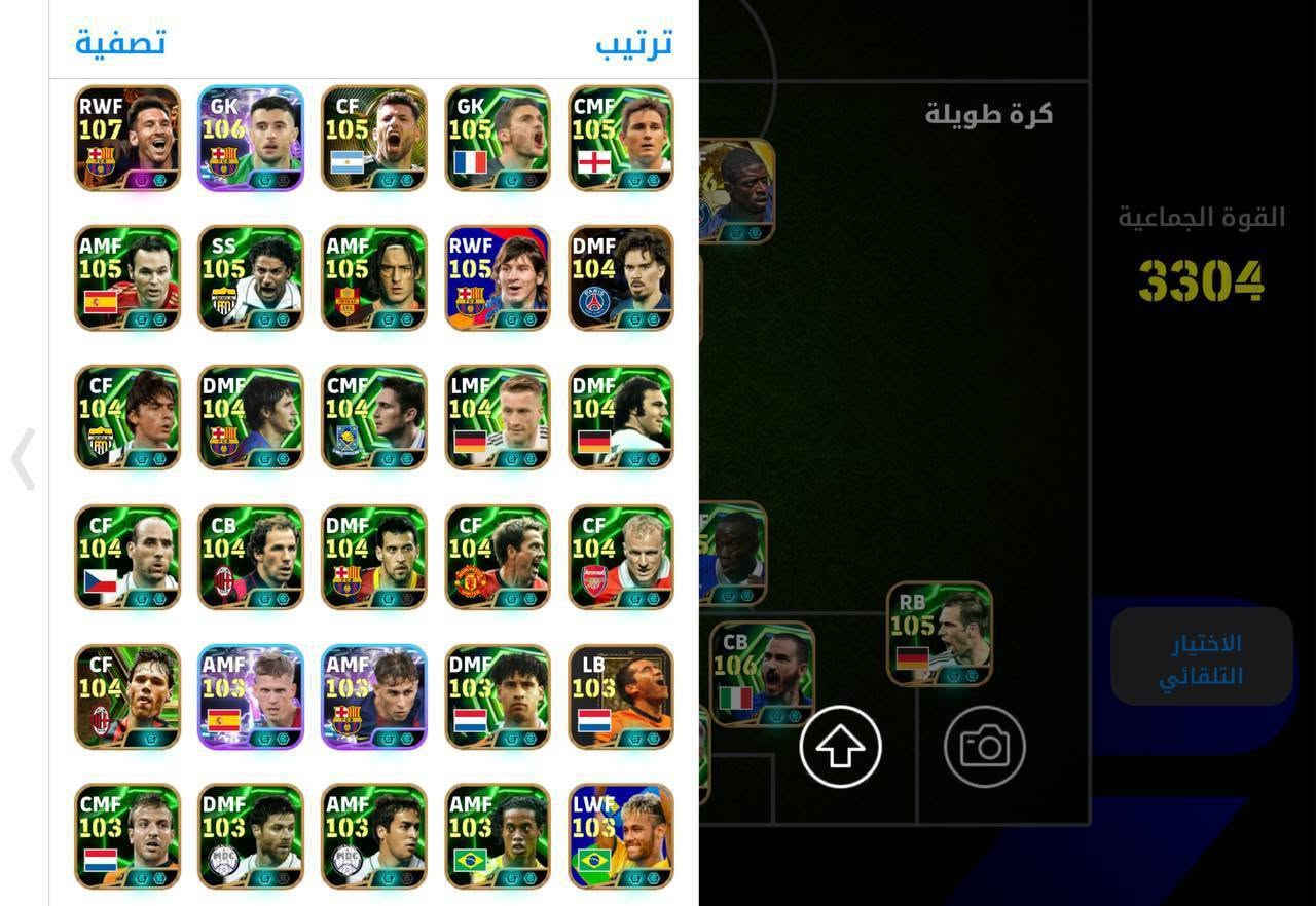 حساب بيس للبيع مكاني حله 
سعر 225 حساب مرتب وقوي ابيع فقط وجه الوجه 
تواصل ع الخاص او على رقمي *********** بيه واتساب الرقم
