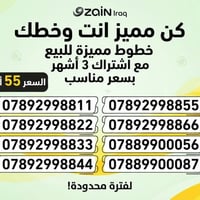 واتساب • اتصال • توصيل داخل المحافظة