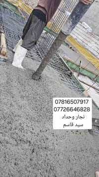 البصرة حي الأصدقاء • اساس شريطي • ٢٠٠م