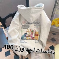 مبطن وغير مبطن • مقاسات لحد 100 • دزني