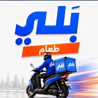 بكركوك • دلفري • عمر ١٨