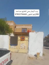 بيت للإيجار • حي للخليج • ٢٠٠م