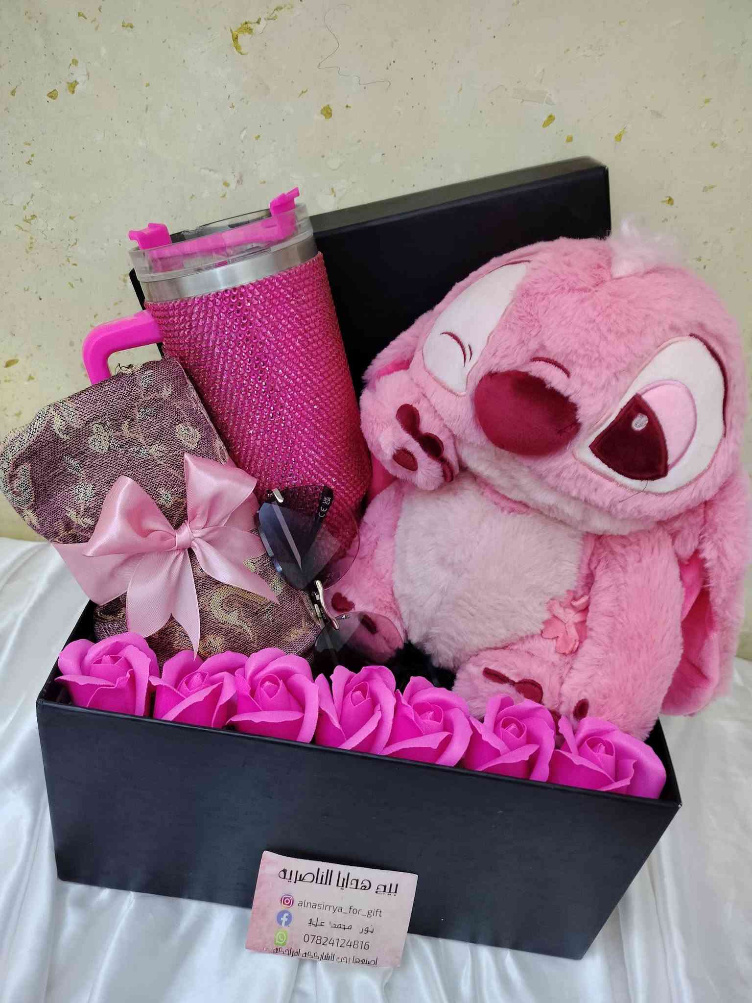 الناصرية • هدايا مميزة • اصنعها بحب