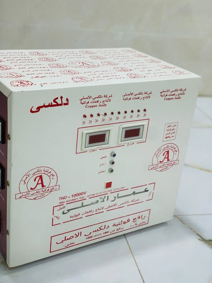 سلام عليكم رافع فولتيه دلكسي الأصلي نحاس 100/100للبيع
يرفع من 80V الي  220V 
مستخدم ثلاثة اشهر فقط
السعر 275وبيه مجال قليل 
للاستفسار ***********
