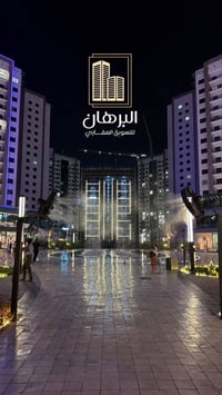 للإيجار شقة في مجمع البروج السكني  المساحة: 161 م² غرفتان نوم إطلالة خ...