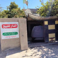 ٢٠٠م ركن • طابو صرف • واجه شارع