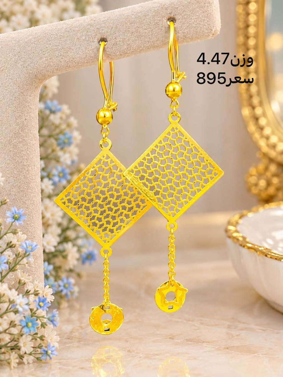 تراجي اماراتي -----------------------------
مجوهرات ايهاب المؤمن 🙆
------------------------------
حله سوق الصياغ ١٠ محل على اليمين من جهة سوق المسكف
يوجد خدمة توصيل🚖✈⛴
*********** إيهاب
