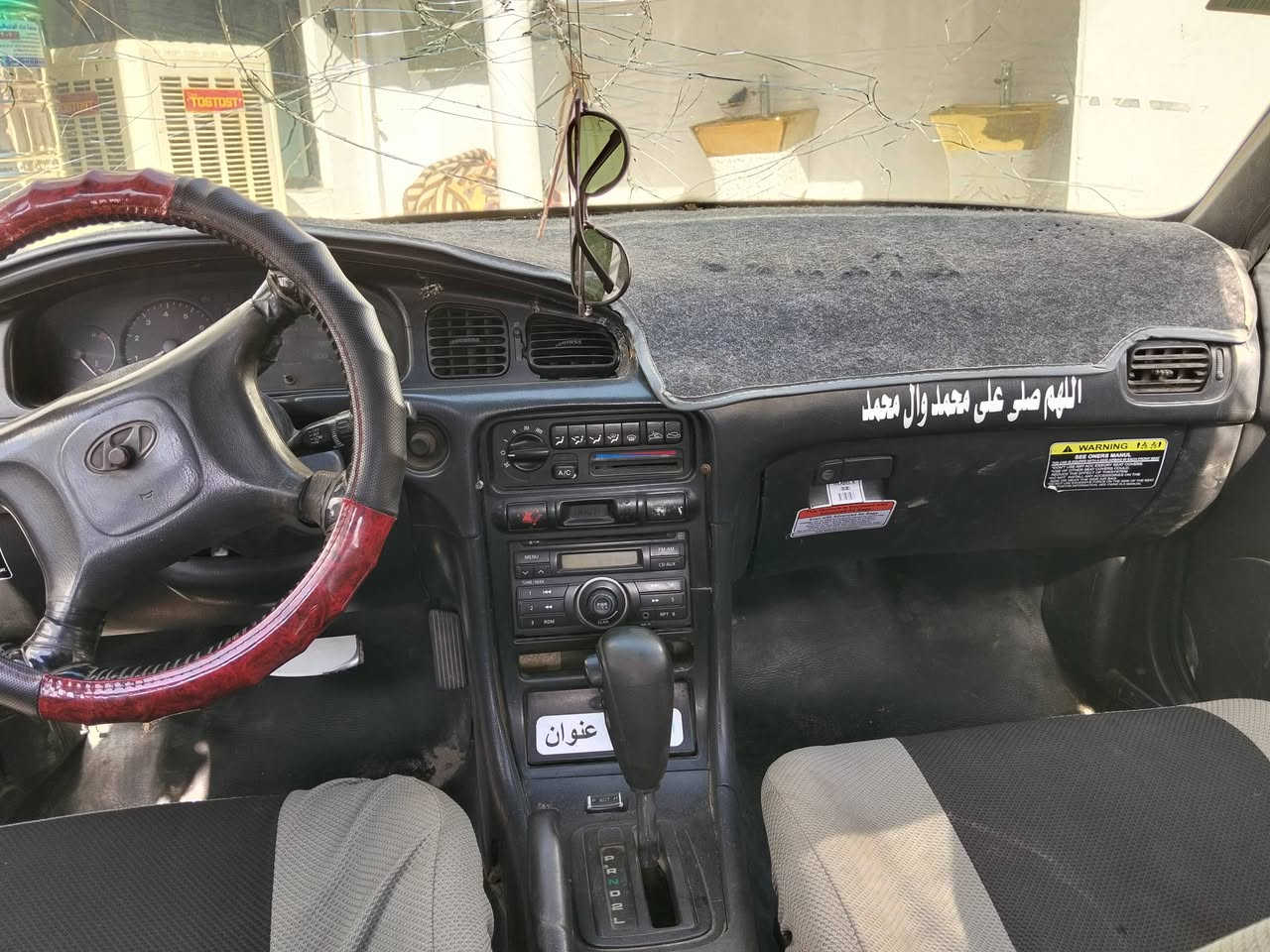 السلام عليكم
سوناتا 2 /1994

رقم بغداد 

كير أوتوماتيك 

مكينة وكير كفالة 

صدر جديد 

كهربائيات شغالة 

تحتاج فقط جامة امامية 

سعرها 40 بيها مجال بصيط 

***********
